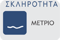 metrio