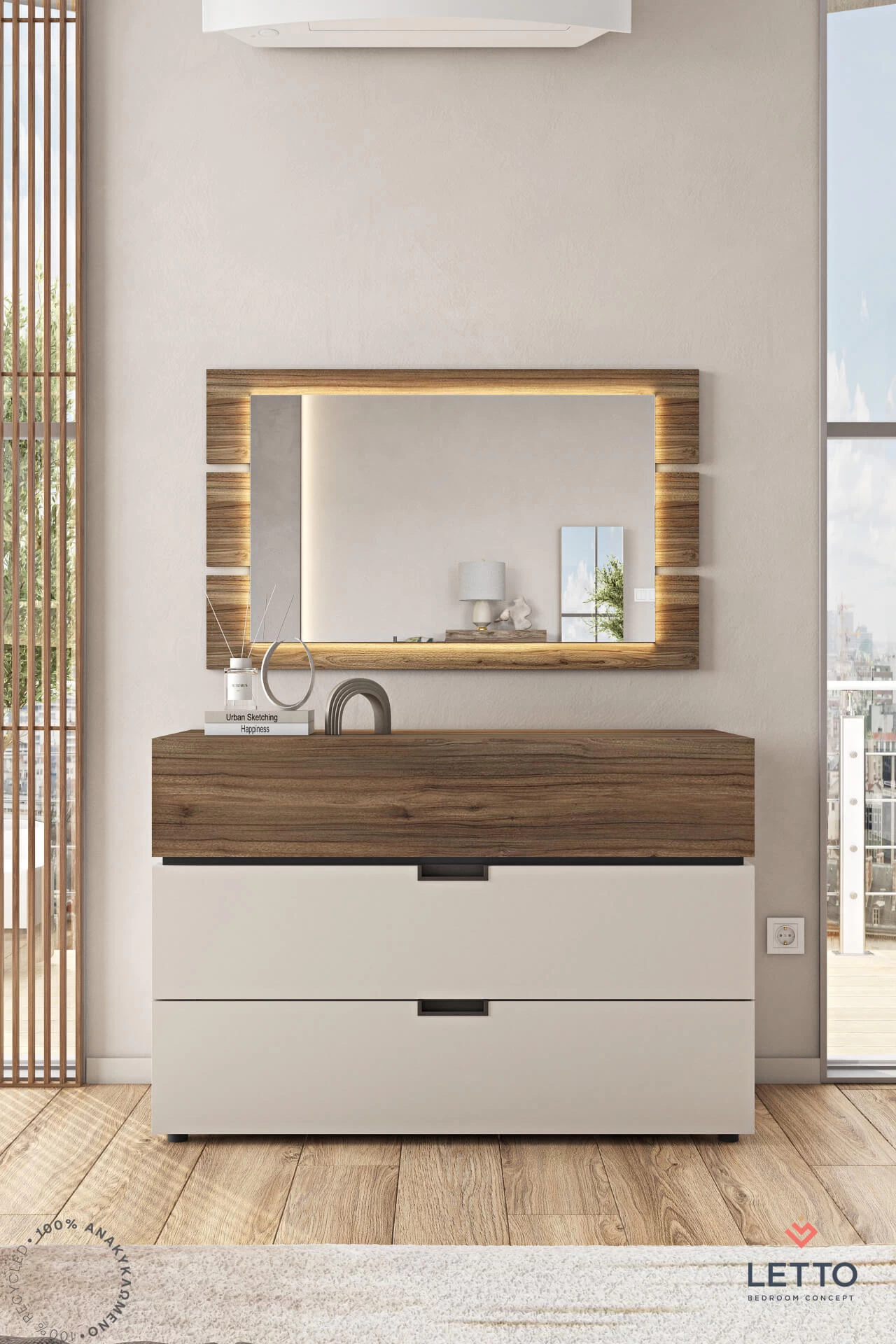 syrtariera_kathreptis_cosmos_collection_tobaccowalnut_beige_letto_01__1695377300_134