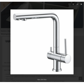 Βρύση κουζίνας Macart Idea 200 Filter 360  με σύνδεση φίλτρου νερού