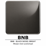 Bnb- Black nickel bright (Μαύρο νίκελ γυαλιστερό)